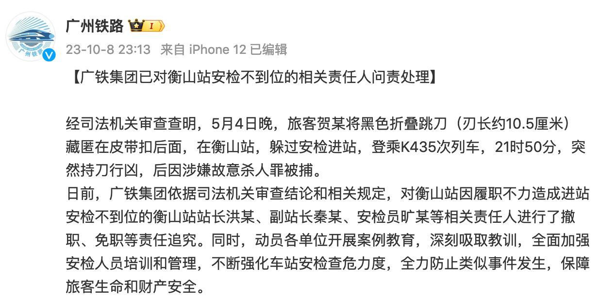 微信图片_20231009113059.png