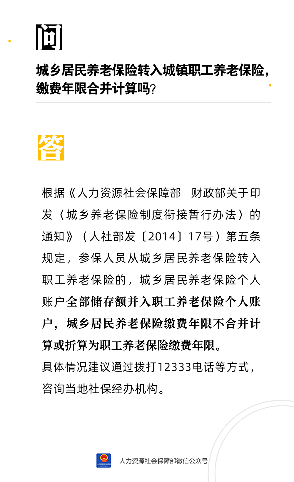 微信图片_20231012085534.png