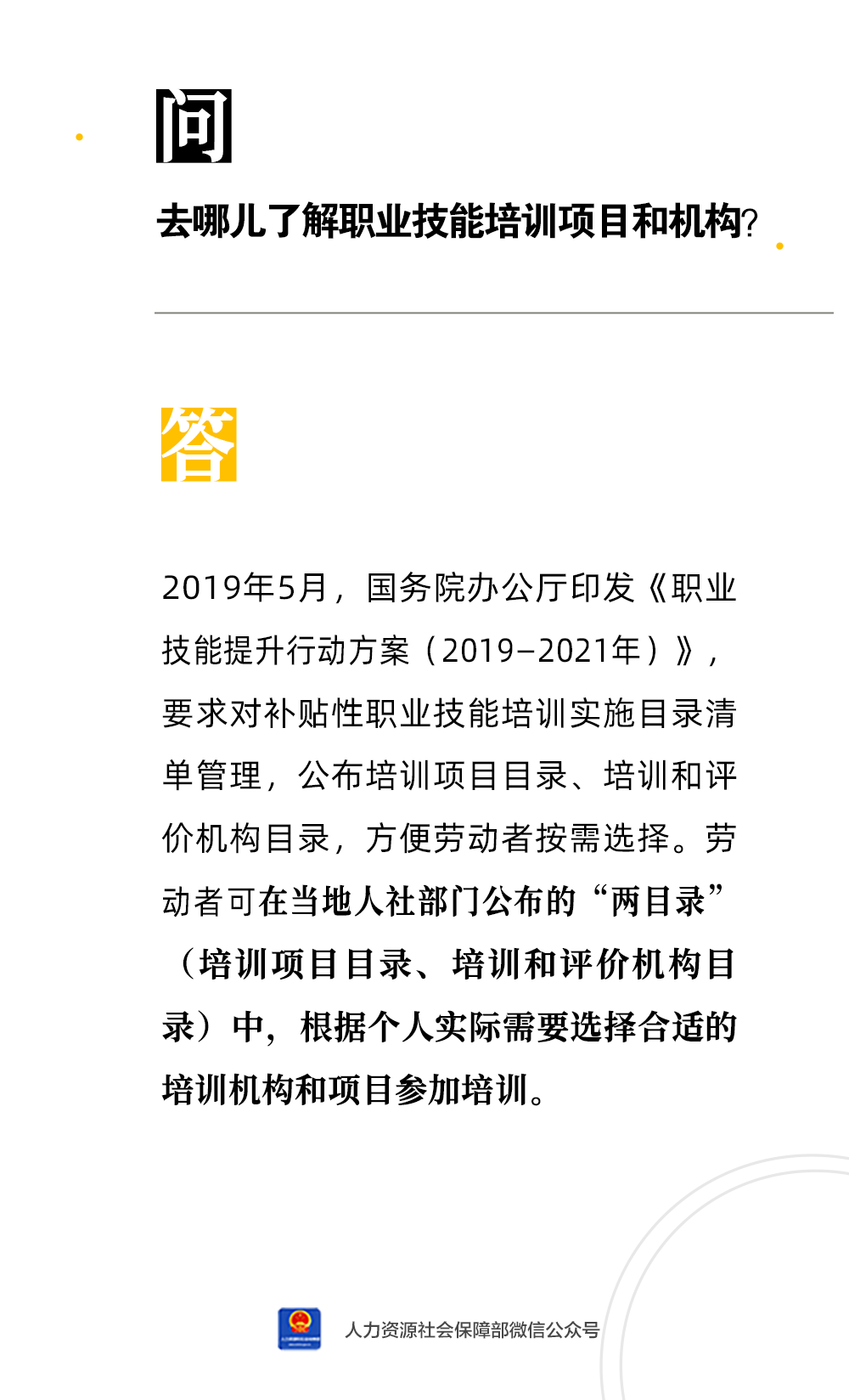 微信图片_20231017085217.png