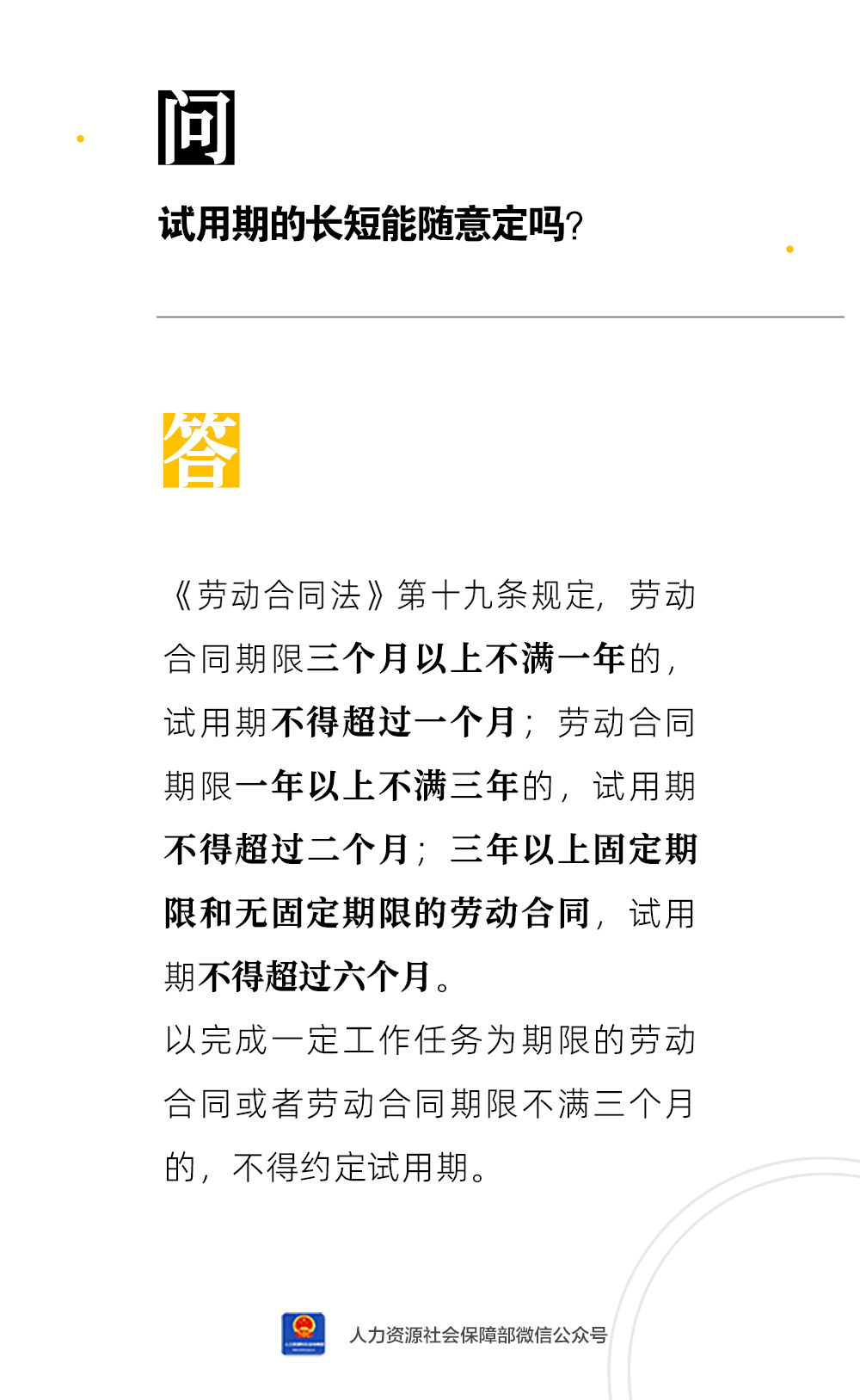 微信图片_20231102154840.png