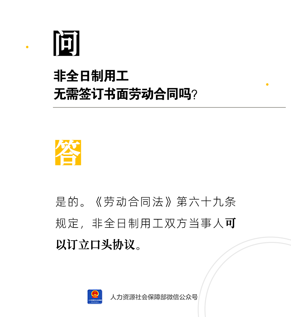 微信图片_20231104102518.png