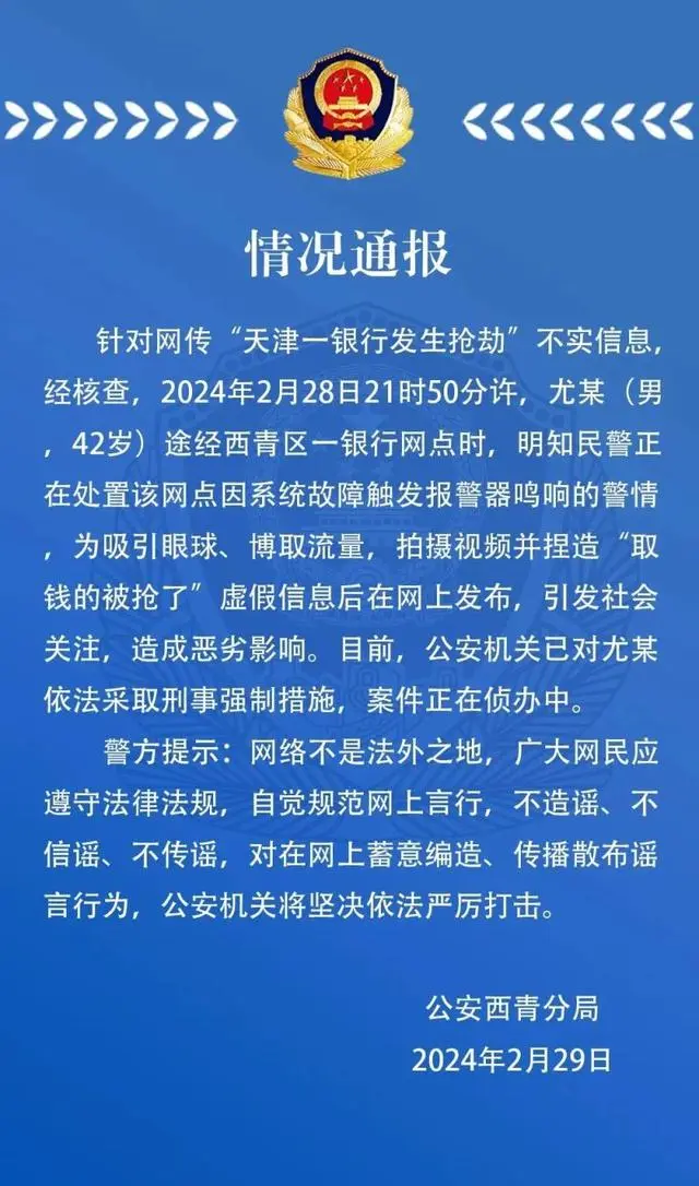 微信图片_20240301152821.png