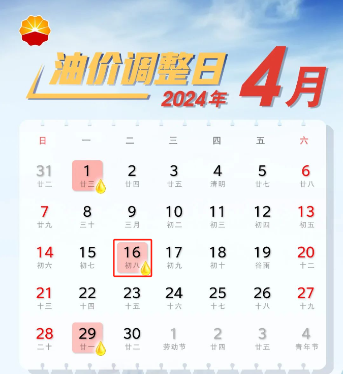 微信图片_20240416092446.png