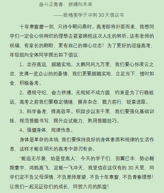 微信图片_20240508102010.png