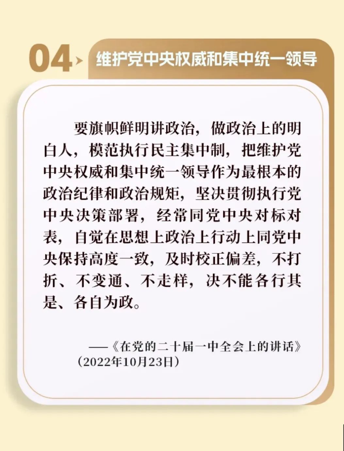 微信图片_20240524103741.png