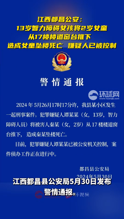 微信图片_20240531102930.png