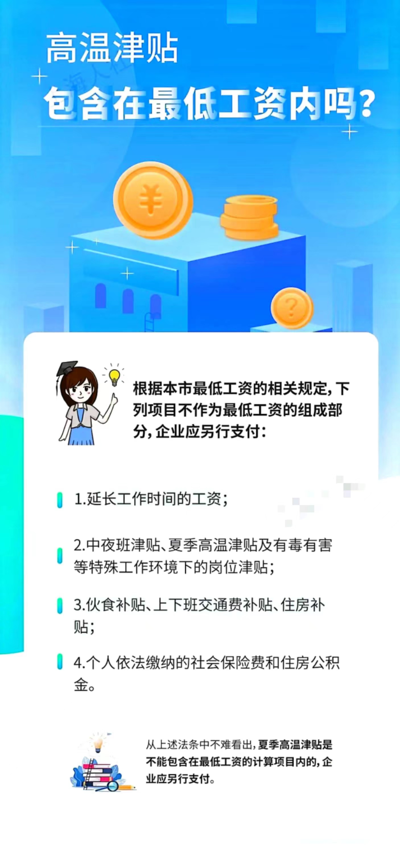 微信图片_20240604102827.jpg