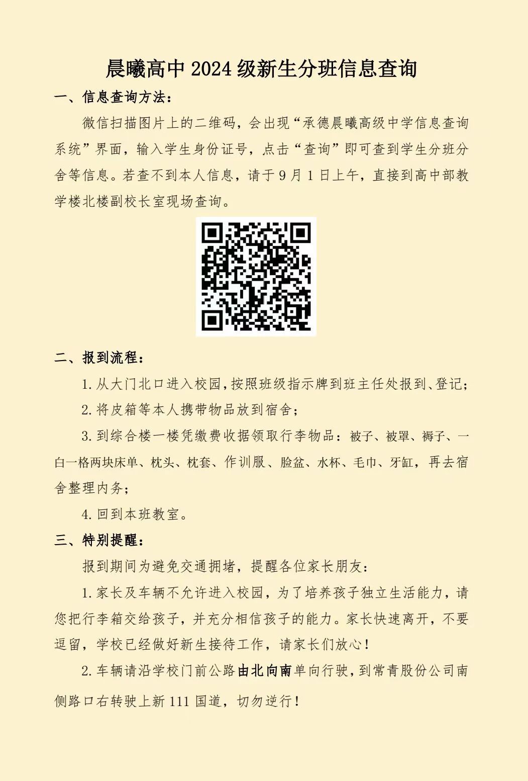 微信图片_20240830095913.jpg