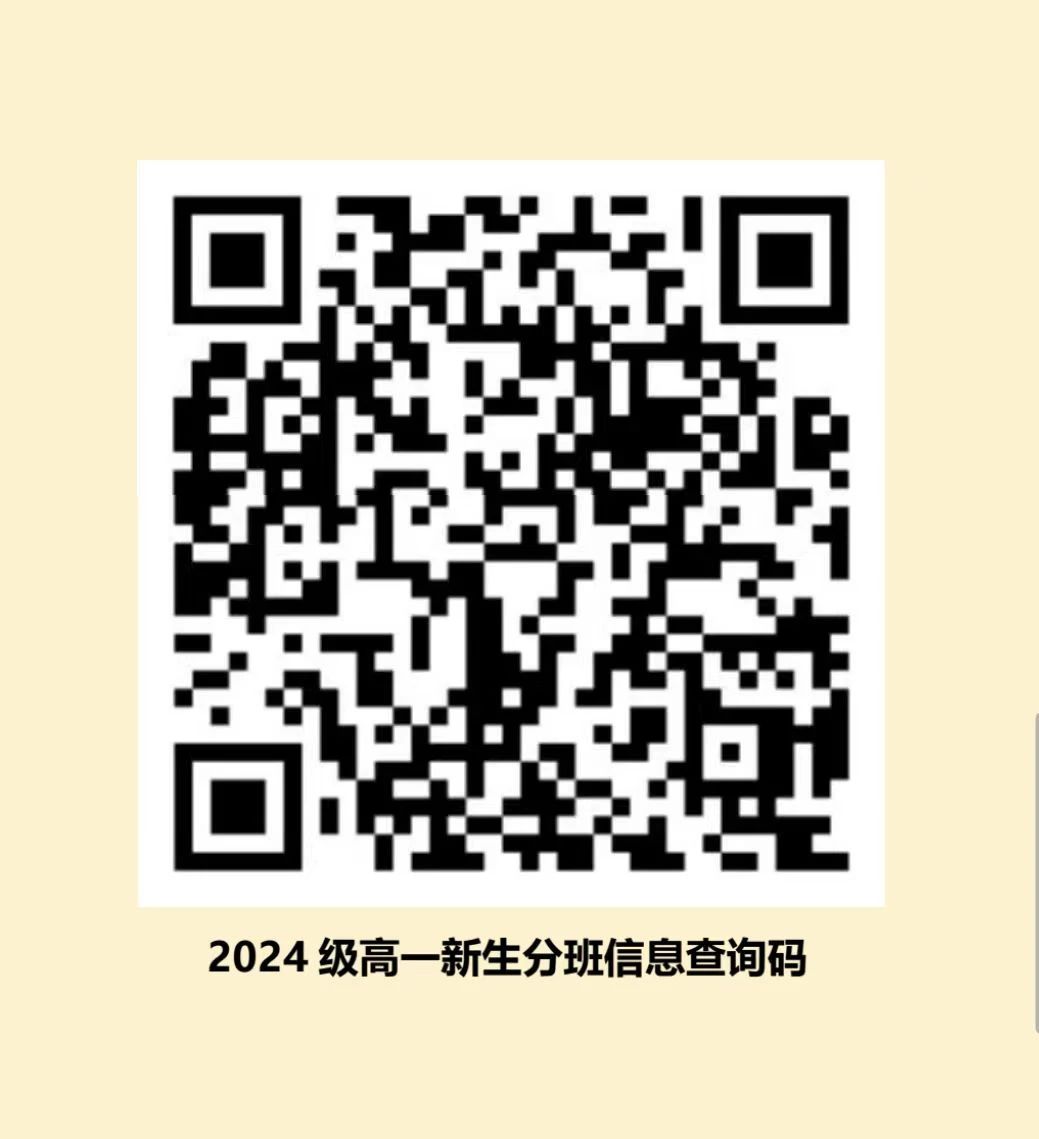 微信图片_20240830095933.jpg