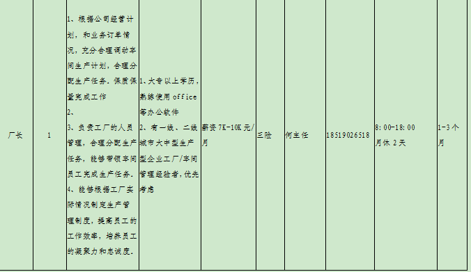 微信图片_20240906092539.png