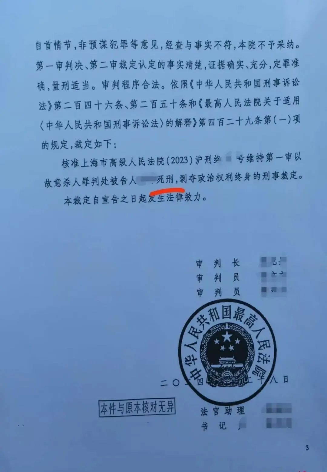 微信图片_20240914080256.jpg