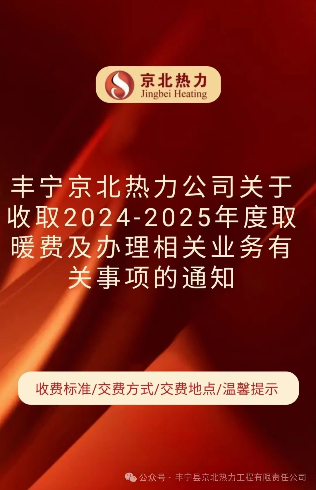 微信图片_20240920085838.jpg