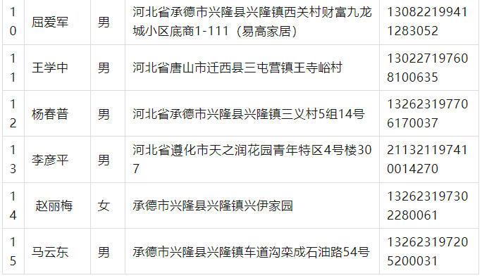 微信图片_20240925093037.png