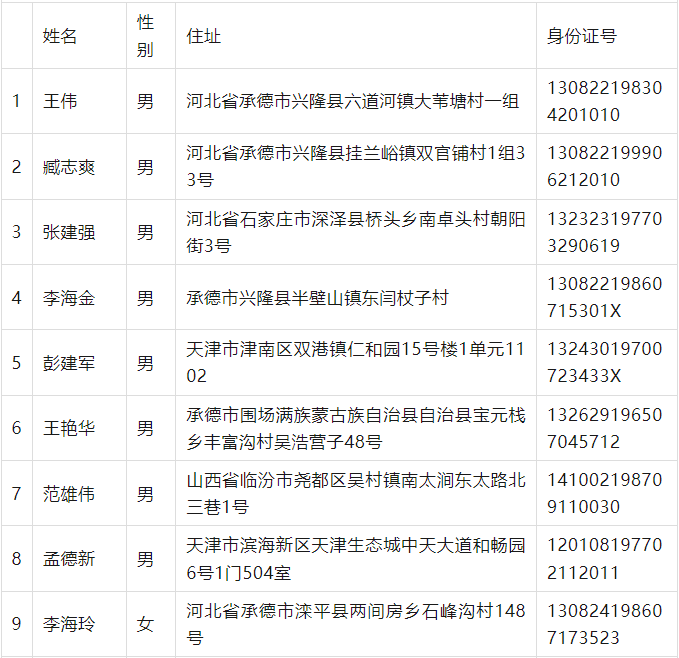 微信图片_20240925093033.png