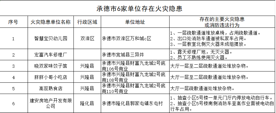 微信图片_20240928091539.png