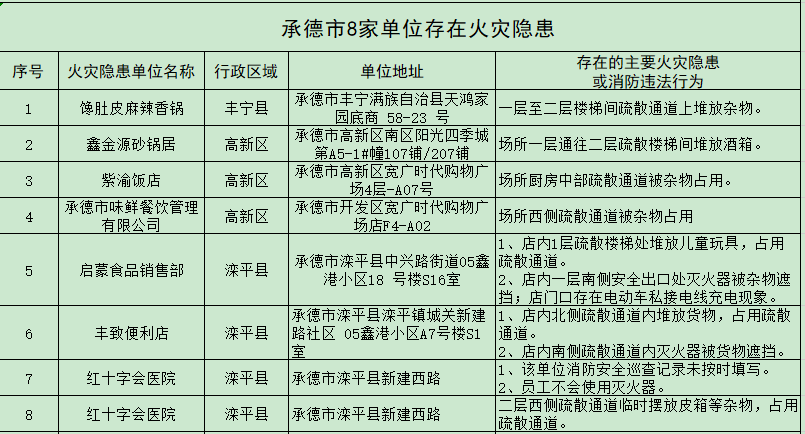 微信图片_20241011104000.png