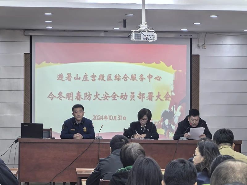 微信图片_20241105094902.jpg
