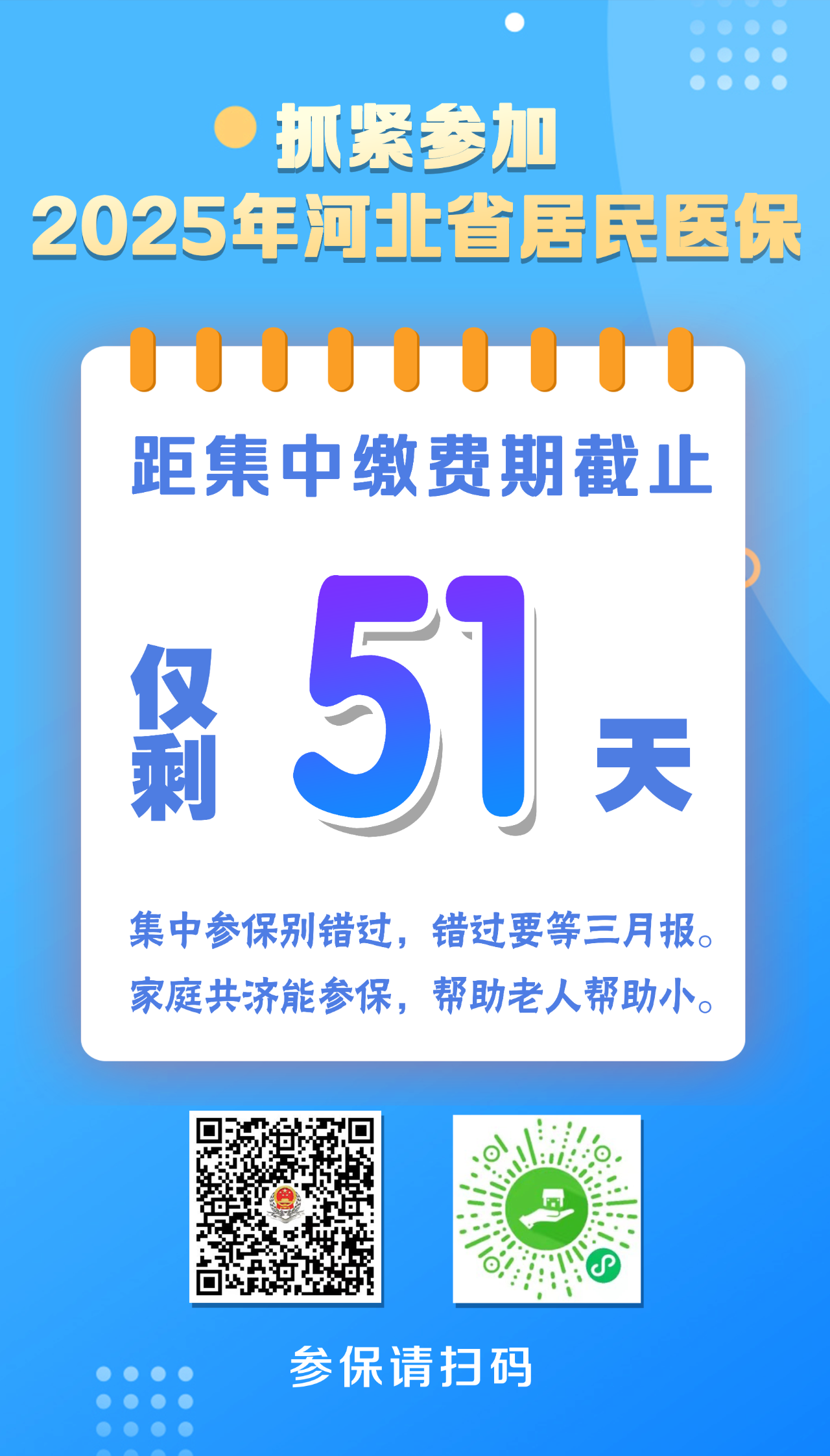 微信图片_20241107095209.png