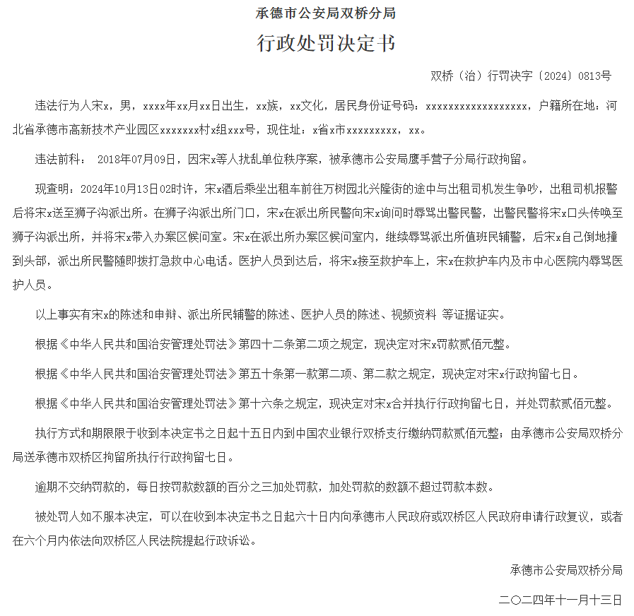 微信图片_20241119104502.png