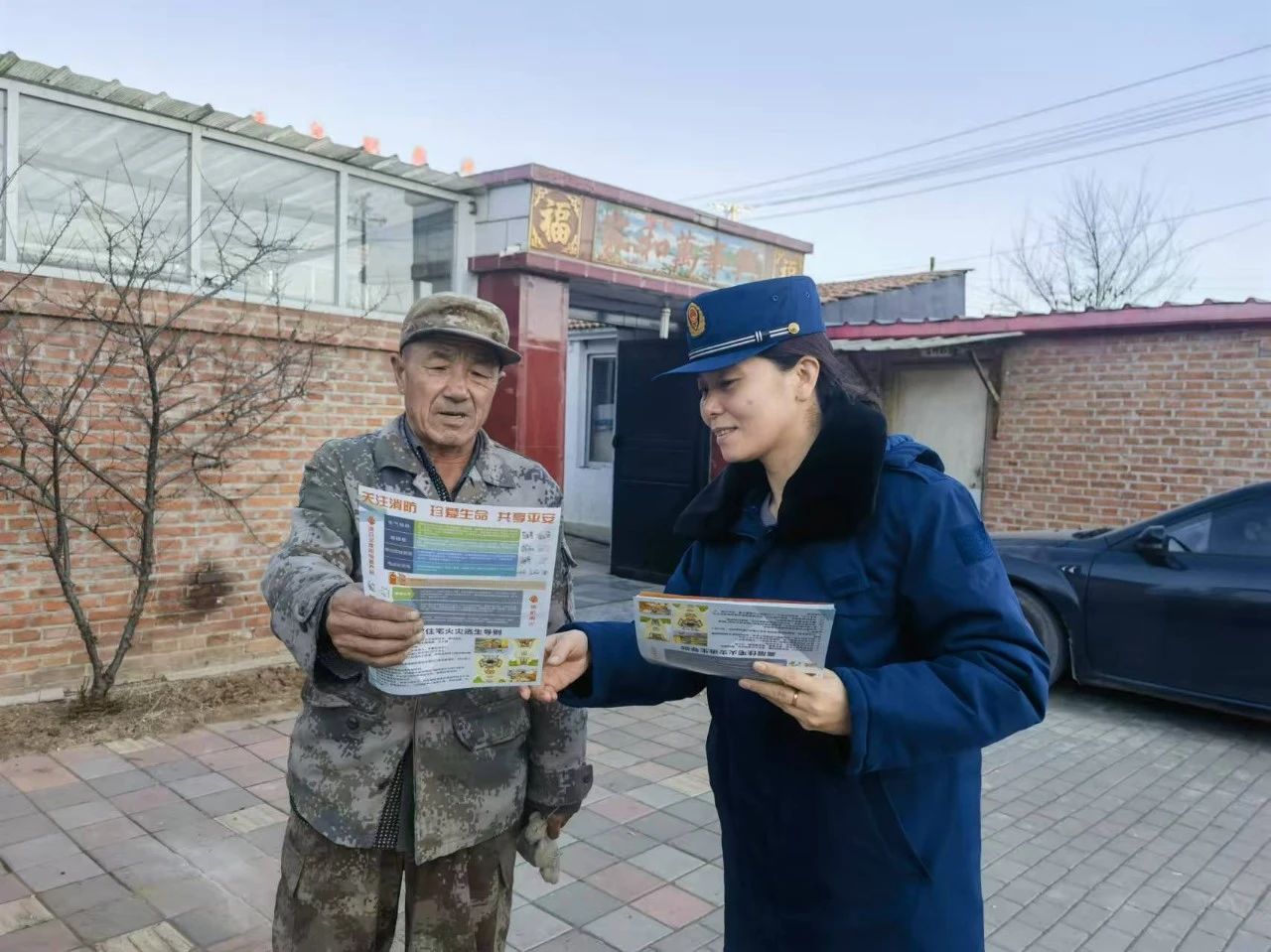 微信图片_20241213103509.jpg