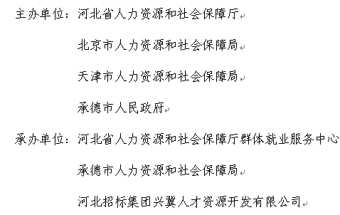 微信图片_20241213103840.png
