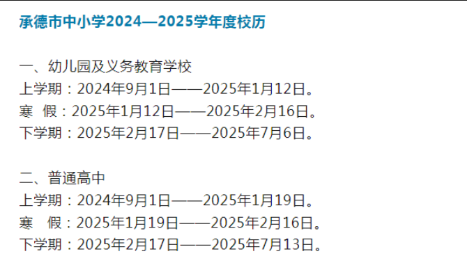 微信图片_20241219102330.png