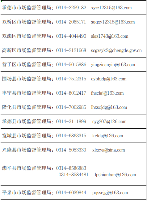 微信图片_20241223094557.png