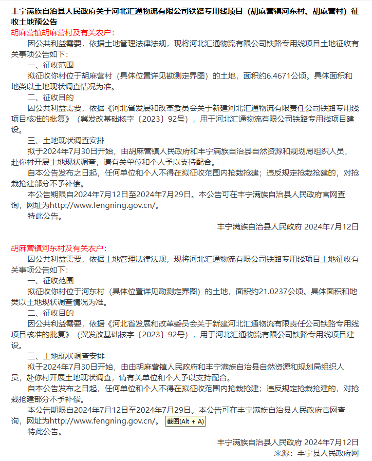 微信图片_20241225132144.png