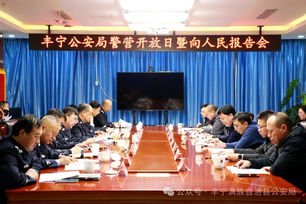 微信图片_20250103101301.jpg