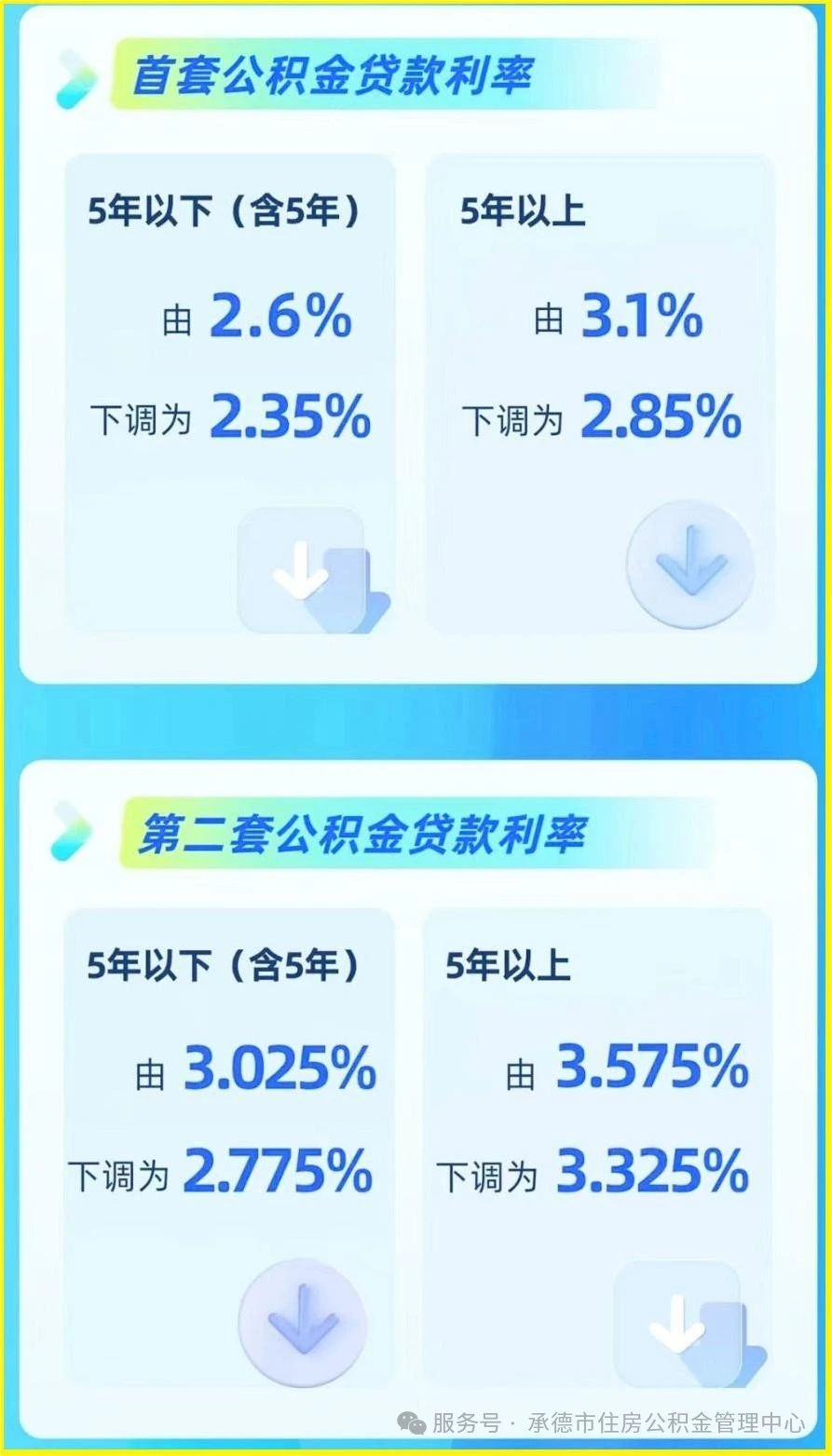 微信图片_20250103101830.jpg