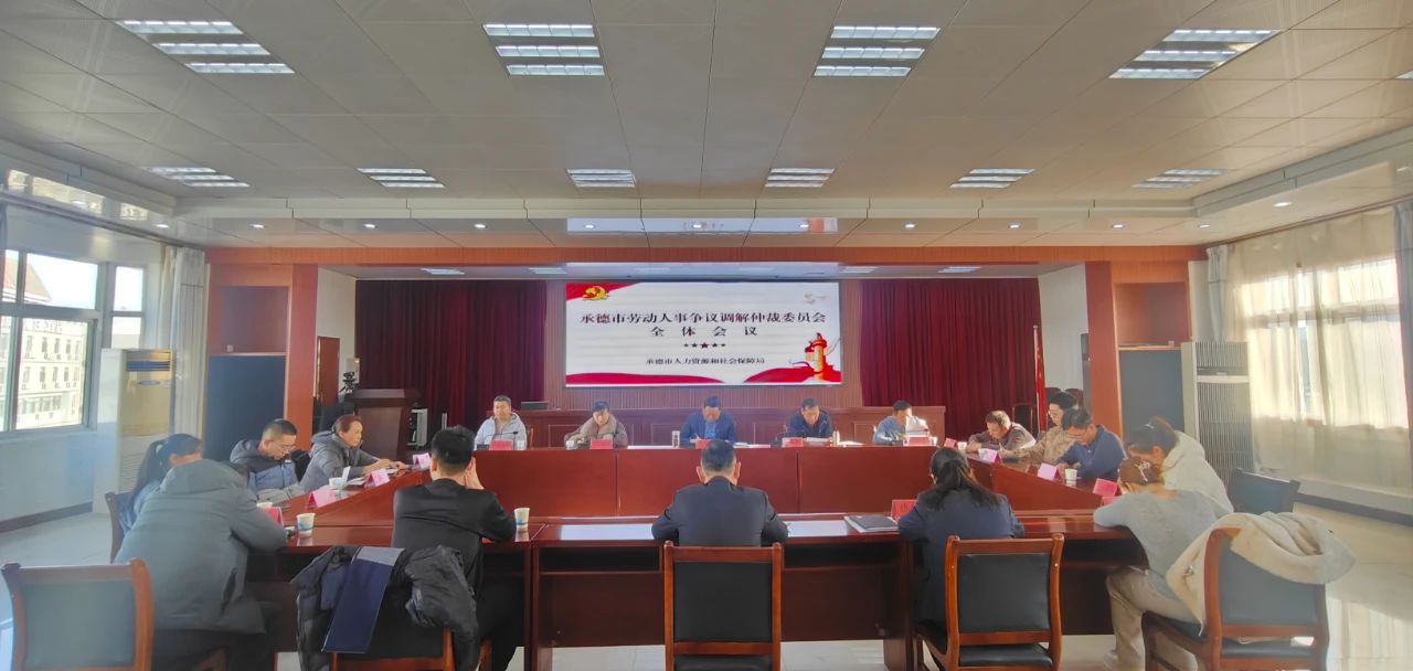 微信图片_20250107101314.jpg