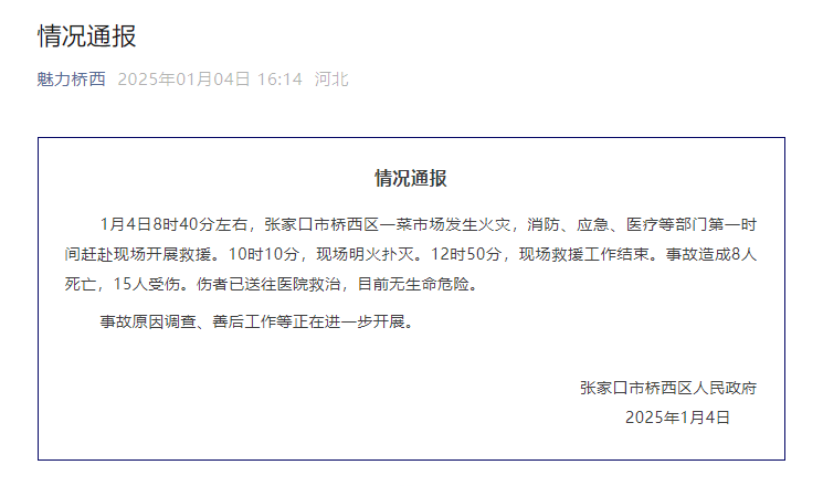 微信图片_20250108134353.png