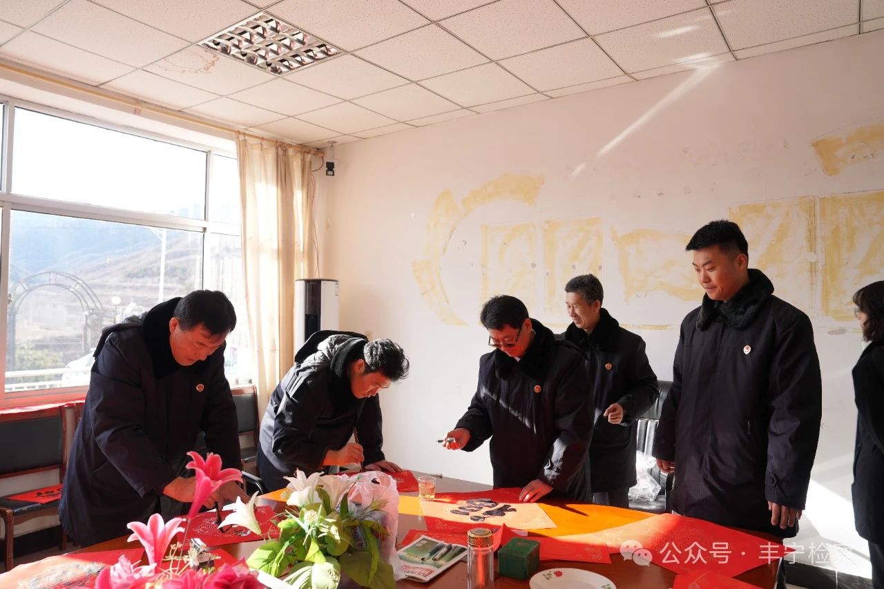 微信图片_20250108134802.jpg