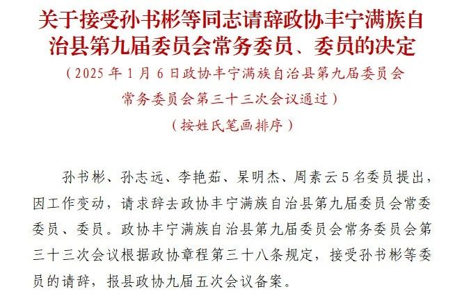 微信图片_20250109092431.jpg