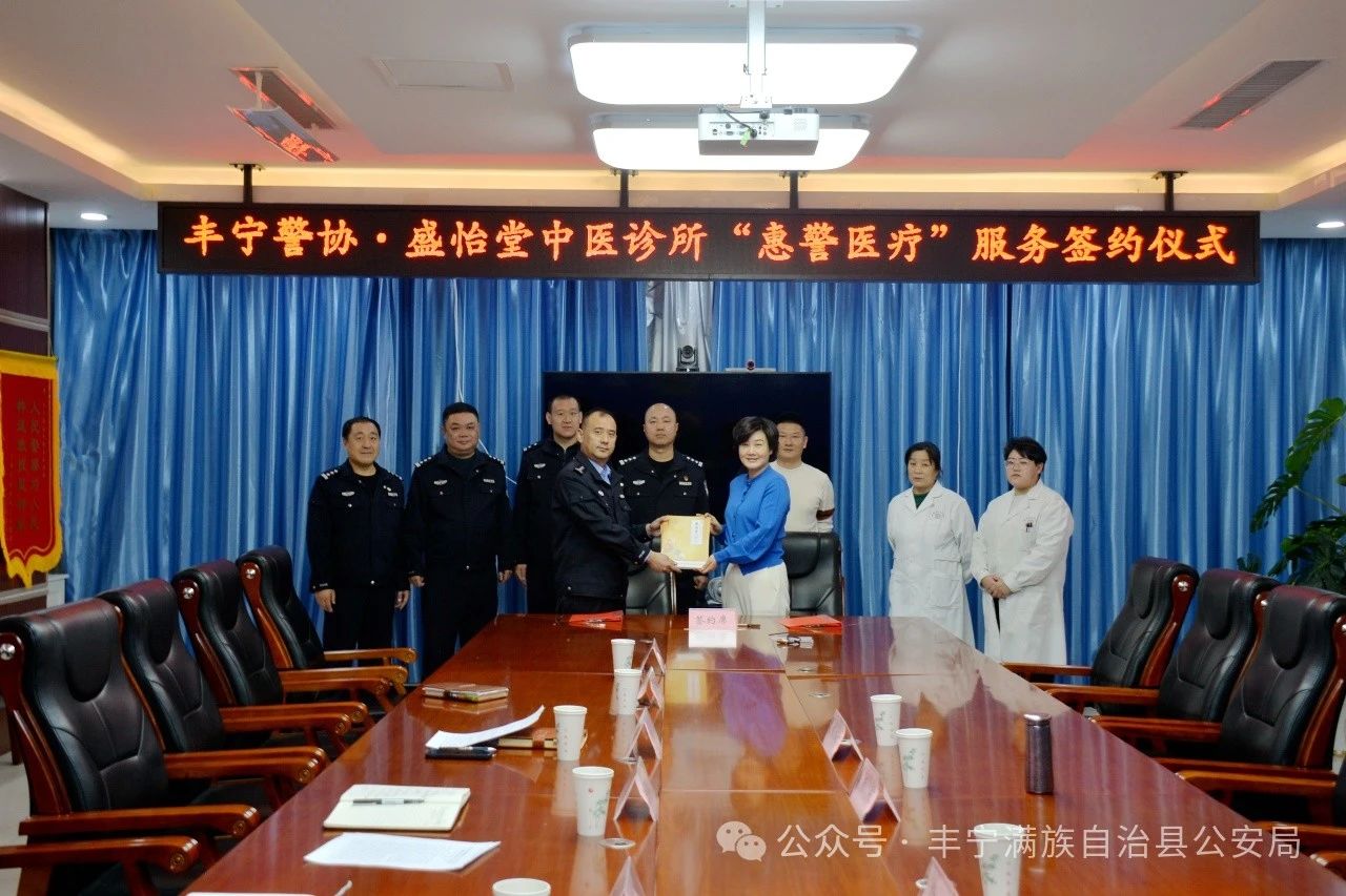 微信图片_20250109094130.jpg