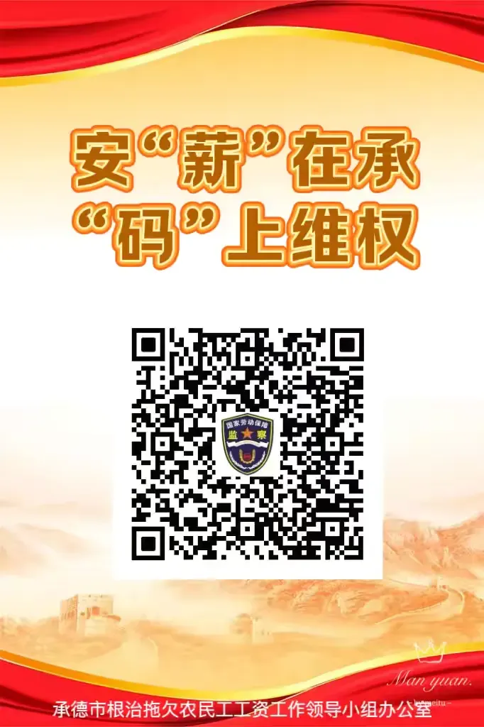 微信图片_20250111095421.png