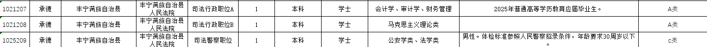 微信图片_20250213102301.png
