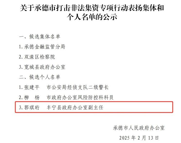 微信图片_20250218092954.jpg