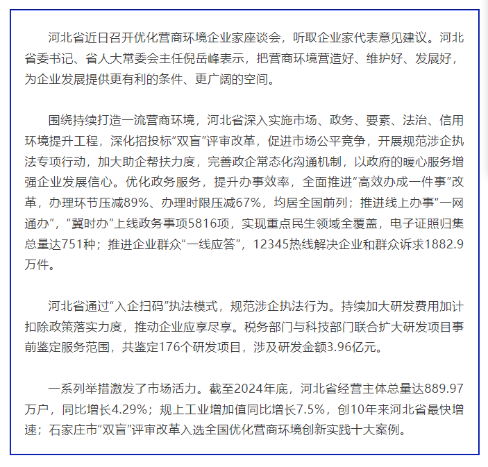 微信图片_20250218093513.png
