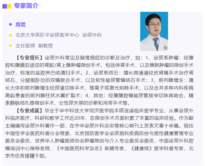 微信图片_20250220094152.png