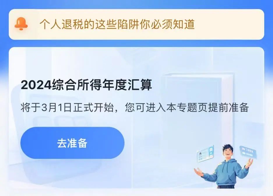 微信图片_20250227095953.jpg
