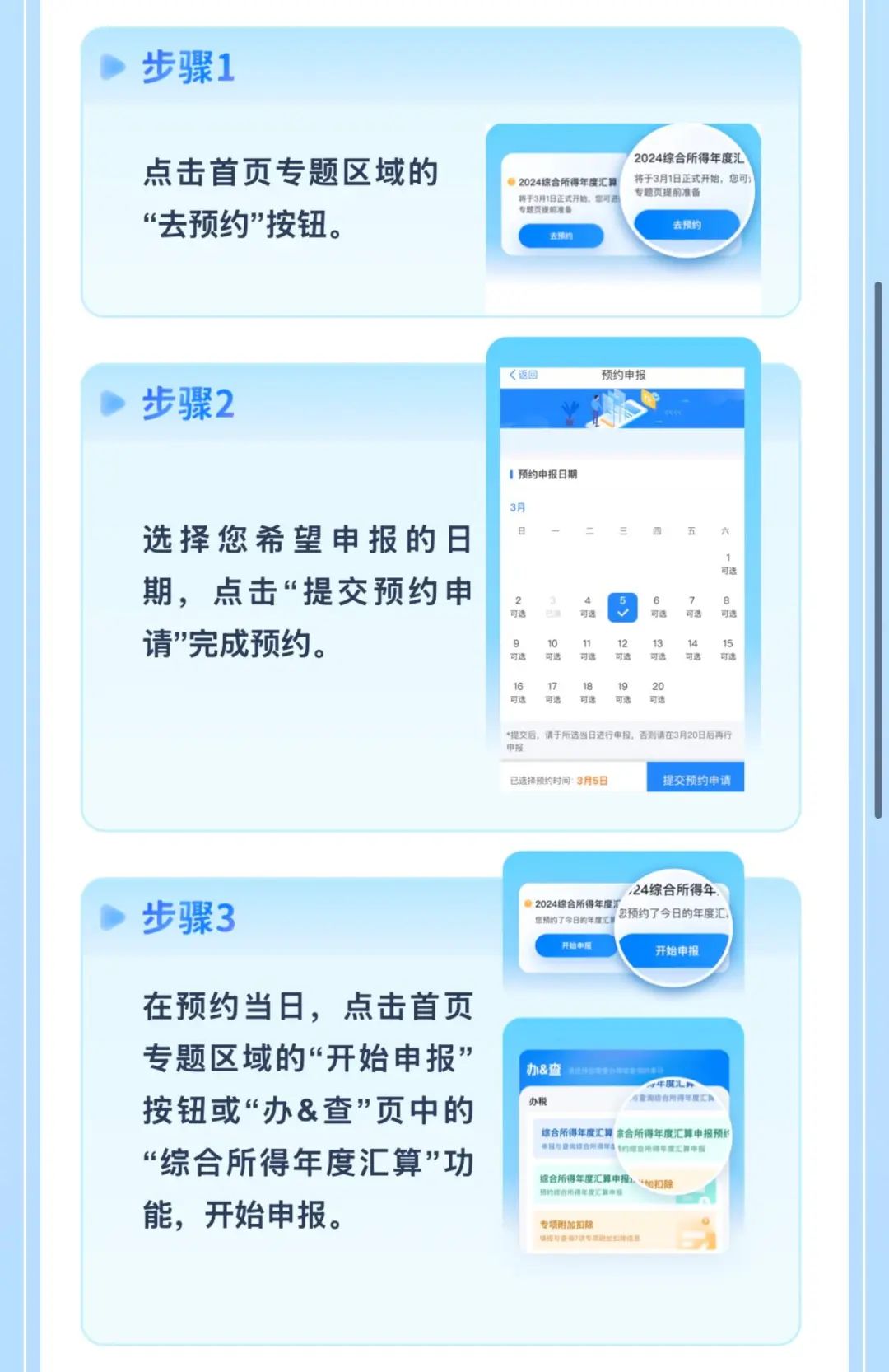 微信图片_20250227100236.jpg