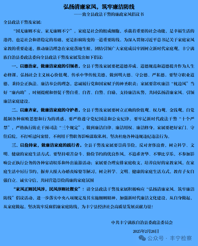 微信图片_20250228100310.png