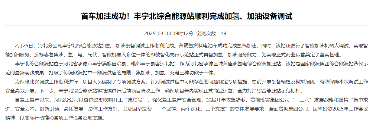 微信图片_20250304100132.png