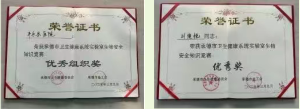 微信图片_20250314091745.png